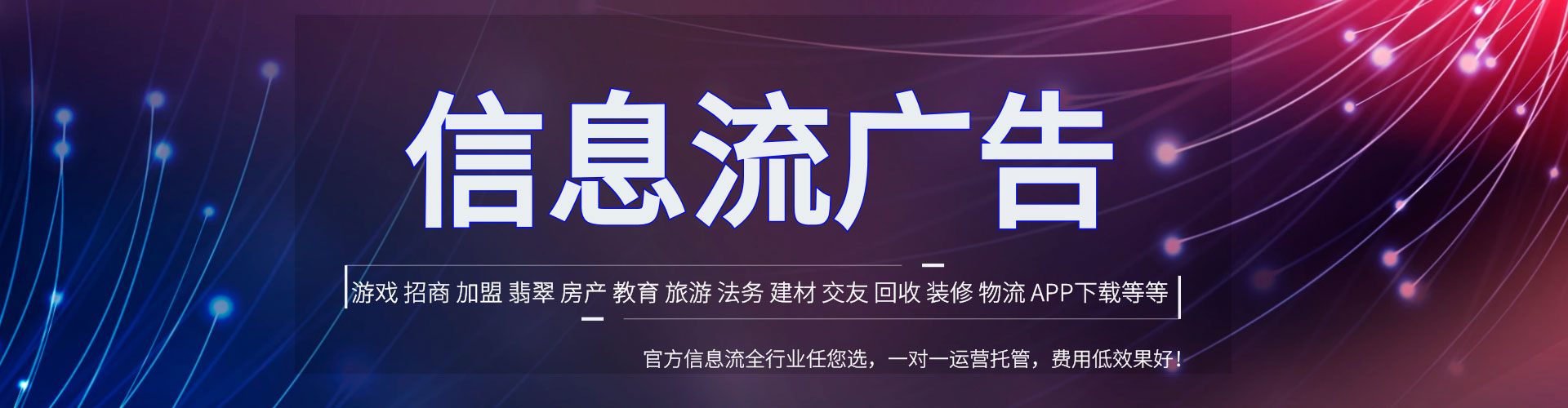 曲靖网络推广开户