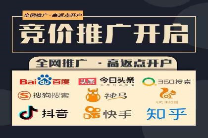 行业案例：信息流优化师如何提高广告点击率