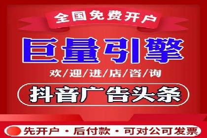 开户高返点的秘密武器：成功案例揭晓